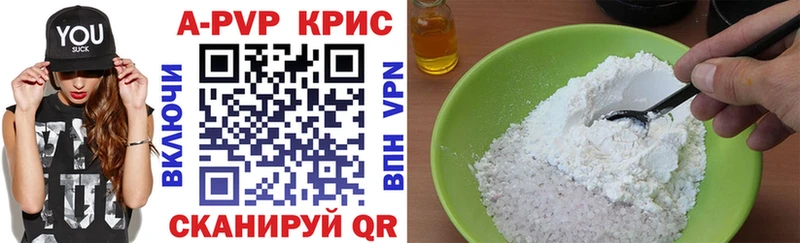 Alpha PVP СК  наркотики  Козельск 