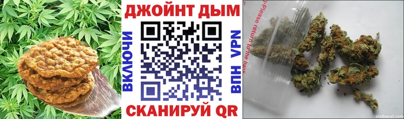 Еда ТГК конопля  Козельск 