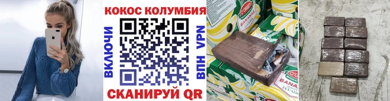 мега зеркало  Козельск  КОКАИН Колумбийский 