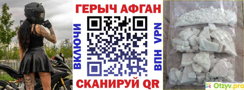 ГЕРОИН герыч  купить   KRAKEN как войти  Козельск 