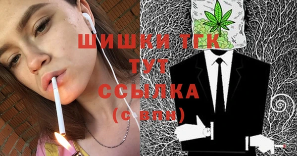 альфа пвп Беломорск
