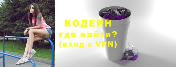 сатива Белокуриха