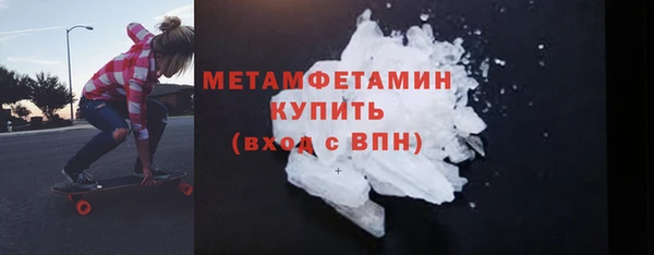 сатива Белокуриха