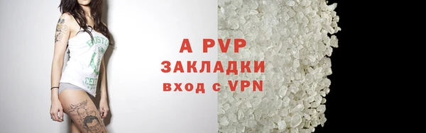 альфа пвп Беломорск