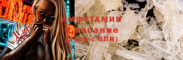 сатива Белокуриха