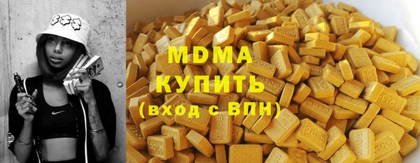 сатива Белокуриха