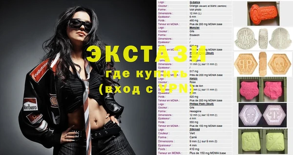 сатива Белокуриха