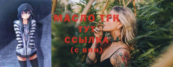 альфа пвп Беломорск