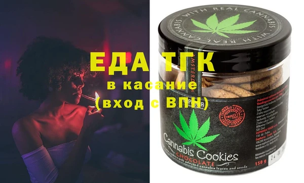 сатива Белокуриха