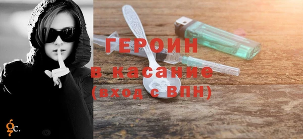 сатива Белокуриха