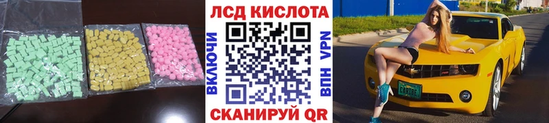 ЛСД экстази ecstasy  shop наркотические препараты  Козельск 