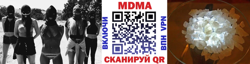 MDMA Molly  Козельск 