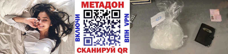 закладки Козельск Метадон methadone