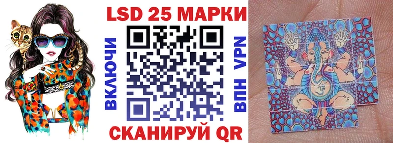 купить наркотик Козельск кракен онион даркнет какой сайт Марки 25I-NBOMe 1,8мг