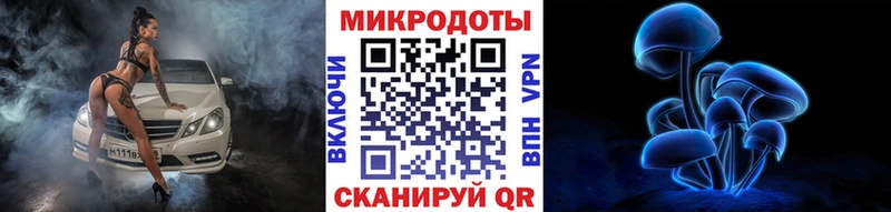 Галлюциногенные грибы ЛСД Козельск